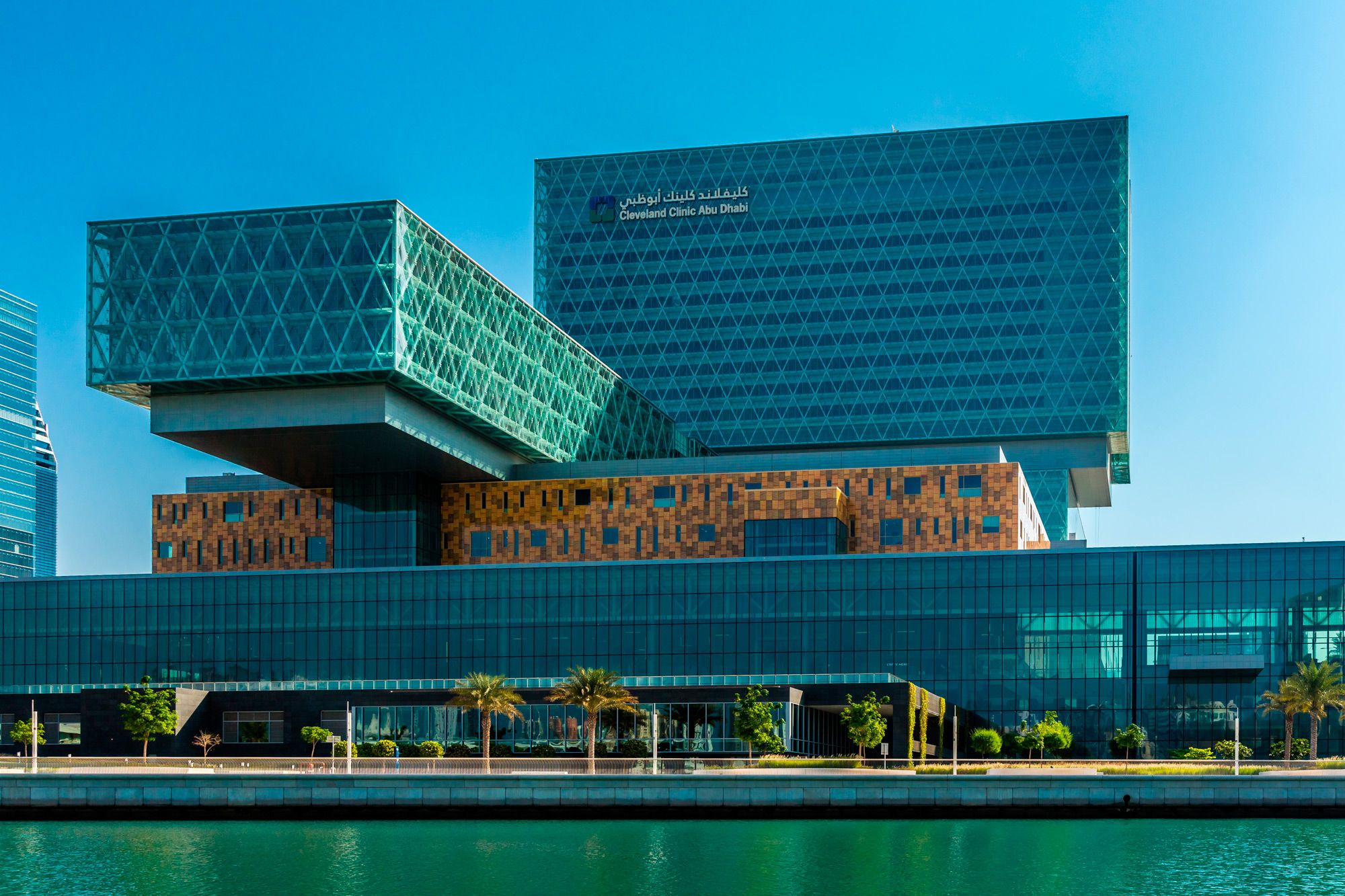 Вид ab. Кливленд Абу Даби. Cleveland Clinic Abu Dhabi. Abu Dabi Clinic. Abu Dhabi Hospital.