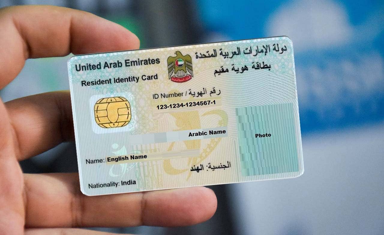 UAE ID