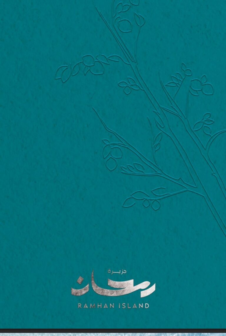 Brochure cover