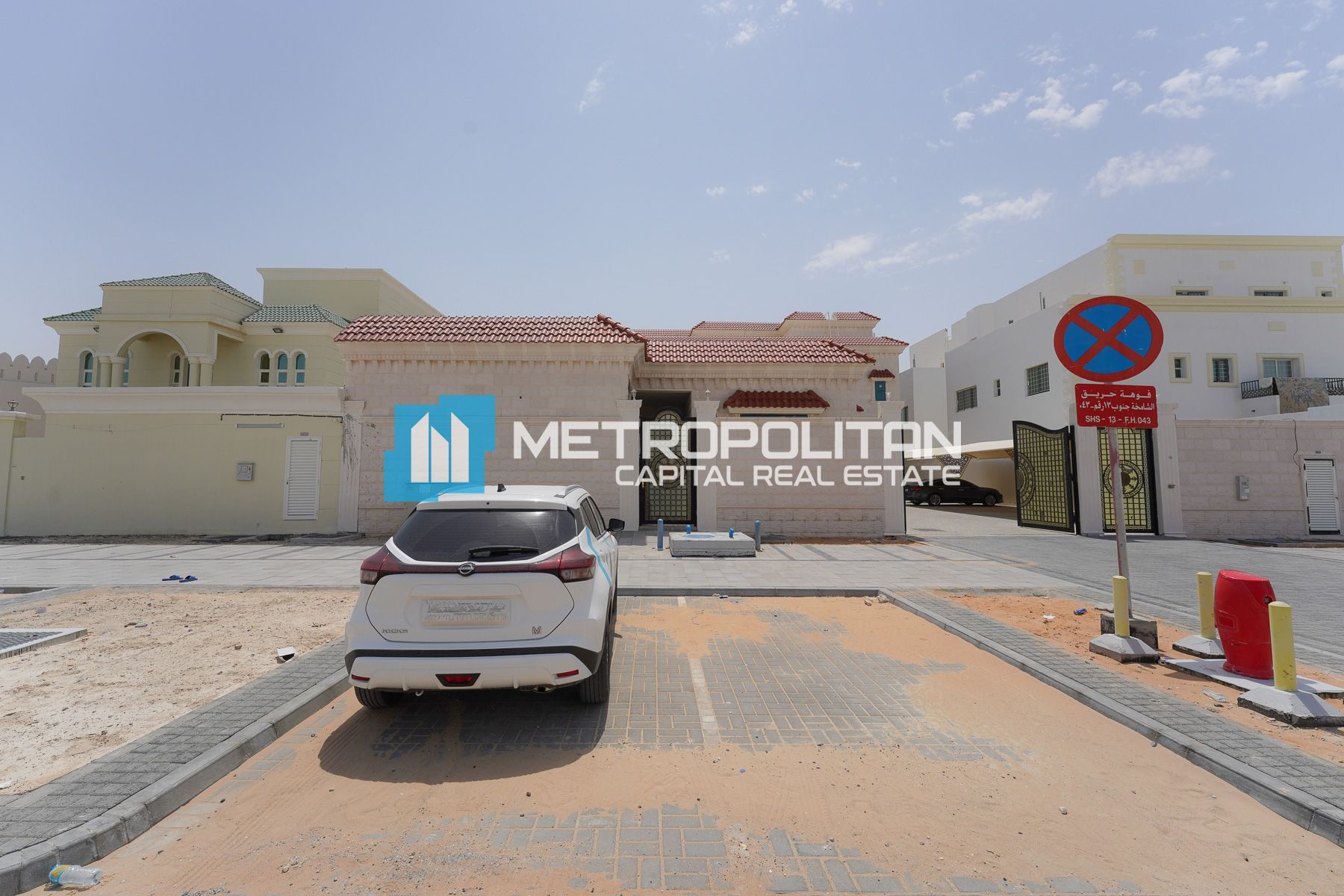 Image - Madinat Al Riyad, Madinat Al Riyad, Abu Dhabi | Project - شقة