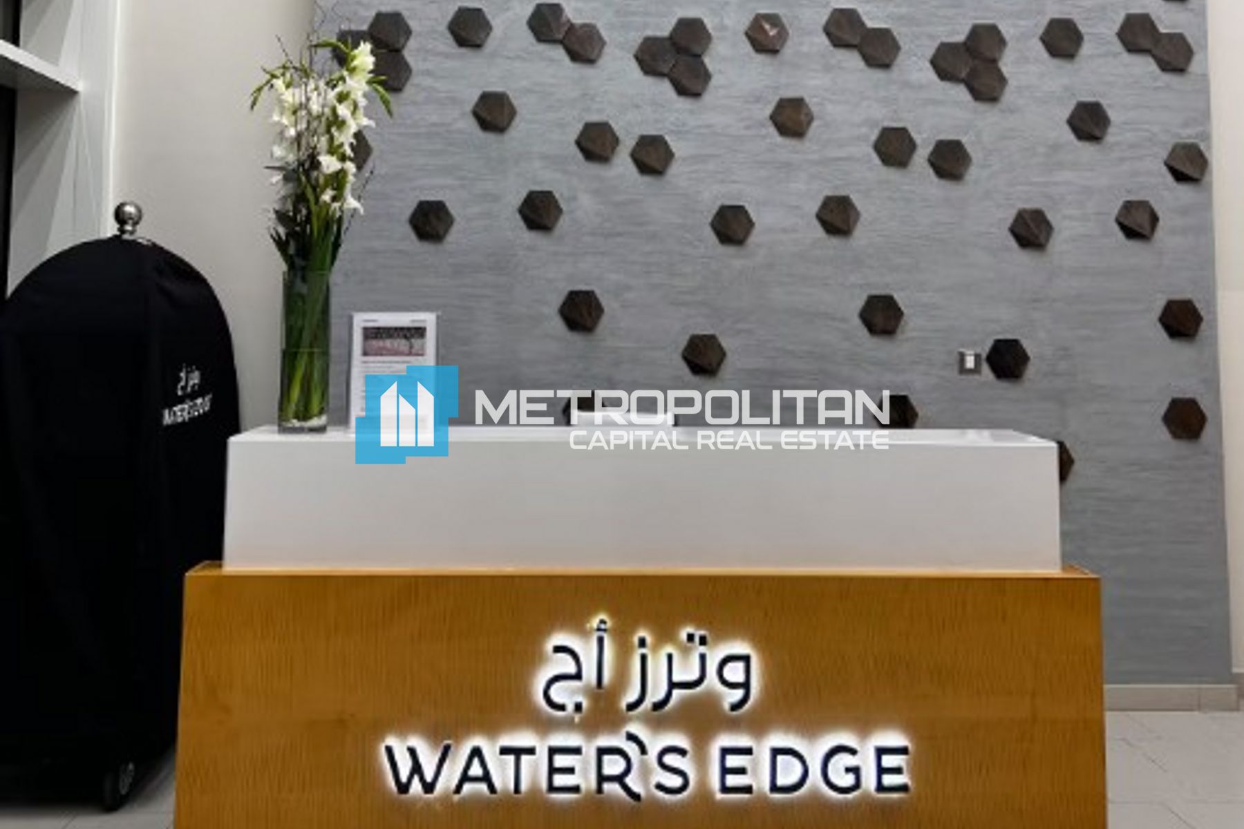 Fully Furnished | 1 Bedroom | Ferrari World View photo-12