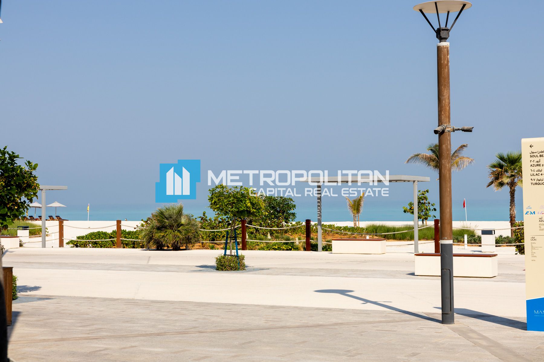 Image - Mamsha Al Saadiyat, Saadiyat Island, Abu Dhabi | Project - Apartment