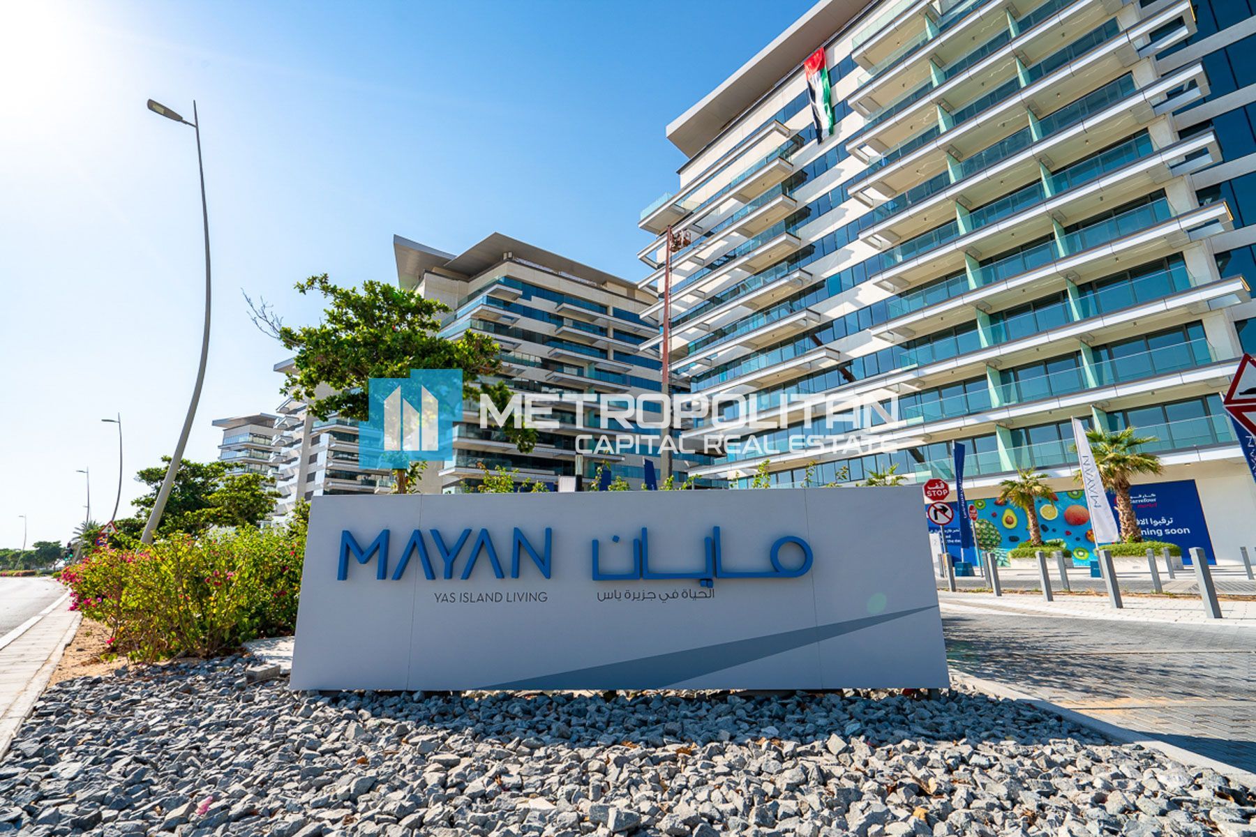 Image - Mayan 3, Yas Island, Abu Dhabi | Project - Apartment