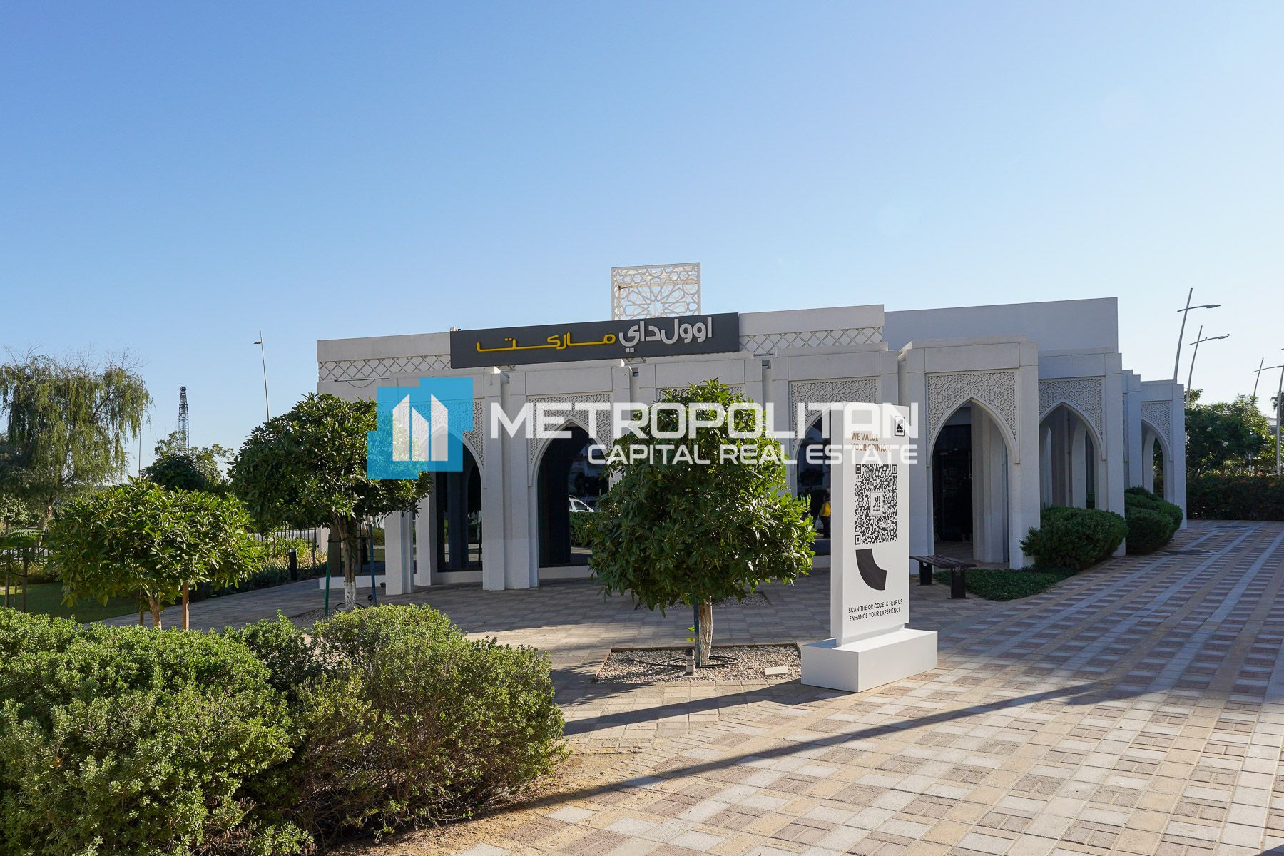 Image - Ansam 1, Yas Island, Abu Dhabi | Project - Apartment