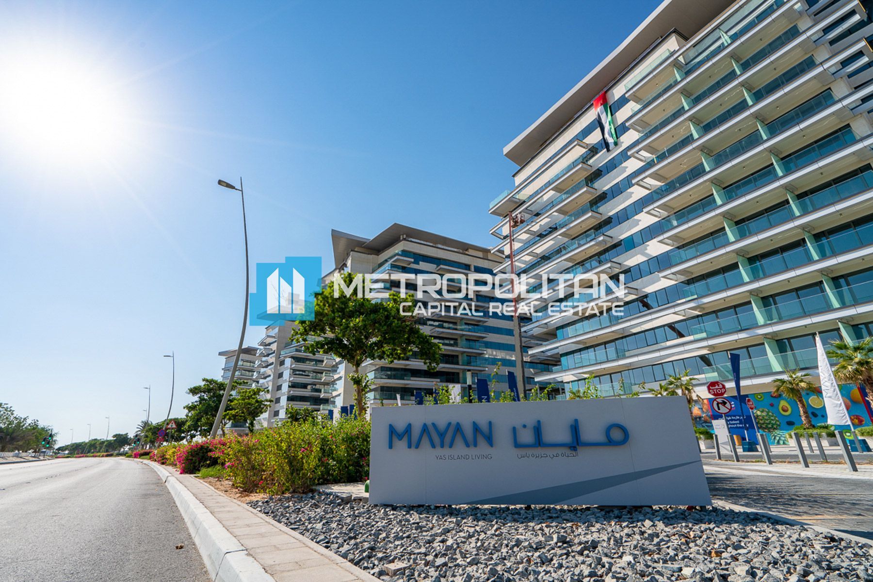 Image - Mayan 5, Yas Island, Abu Dhabi | Project - Apartment