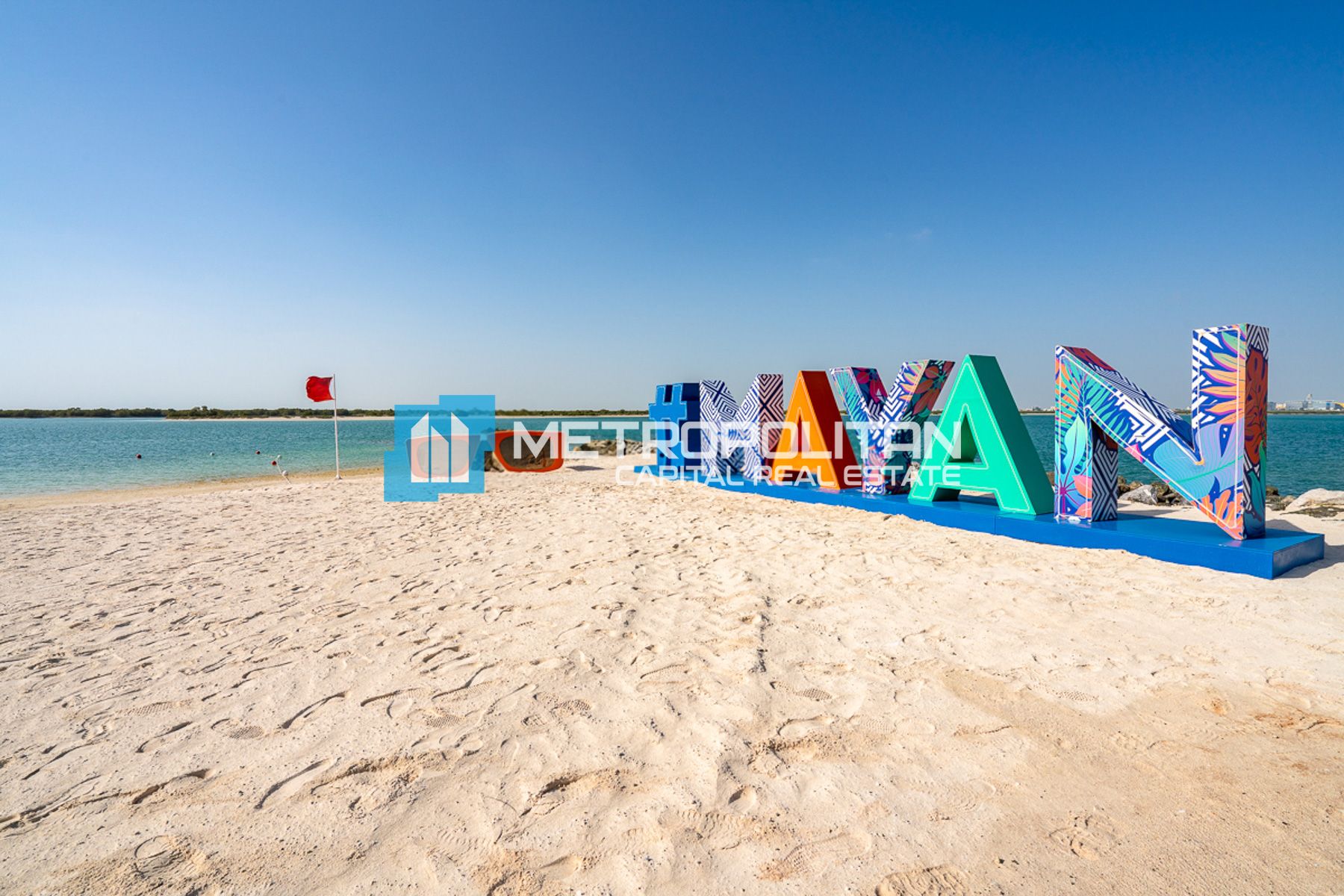 Image - Mayan 4, Yas Island, Abu Dhabi | Project - شقة